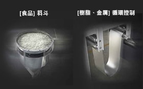 產(chǎn)品應(yīng)用