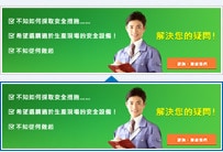 ?不知如何採取安全措施…… ?希望選購適於生產(chǎn)現(xiàn)場的安全設(shè)備！ ?不知從何做起 解決您的疑問！